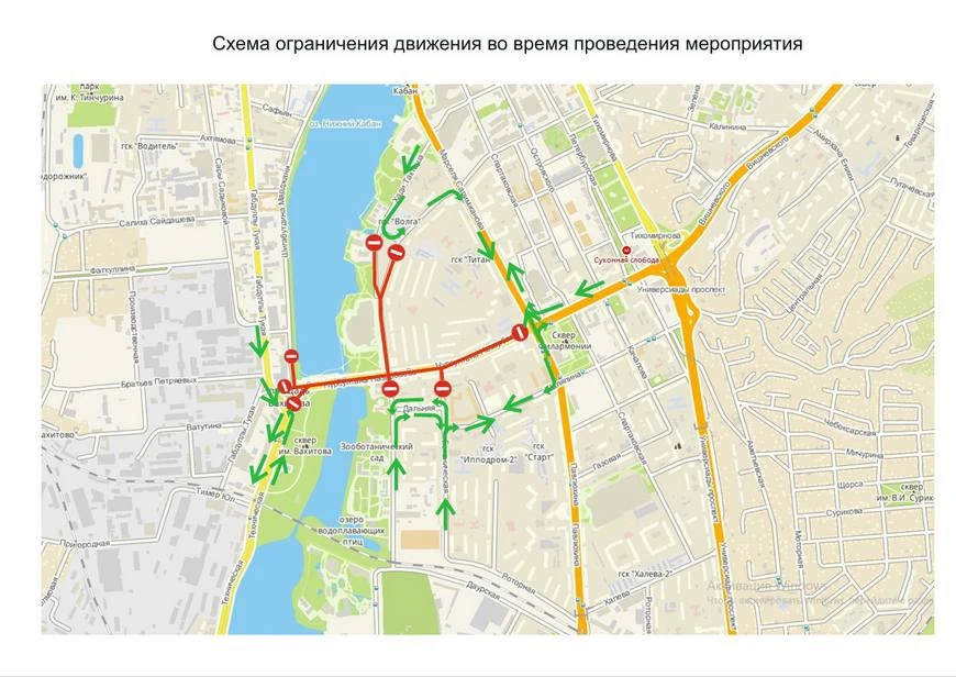 ⛔️ Завтра, 17 июня, в центре Казани временно ограничат движение на улицах Нурсултана Назарбаева и Ха