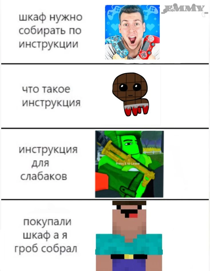 лёня как всегда
