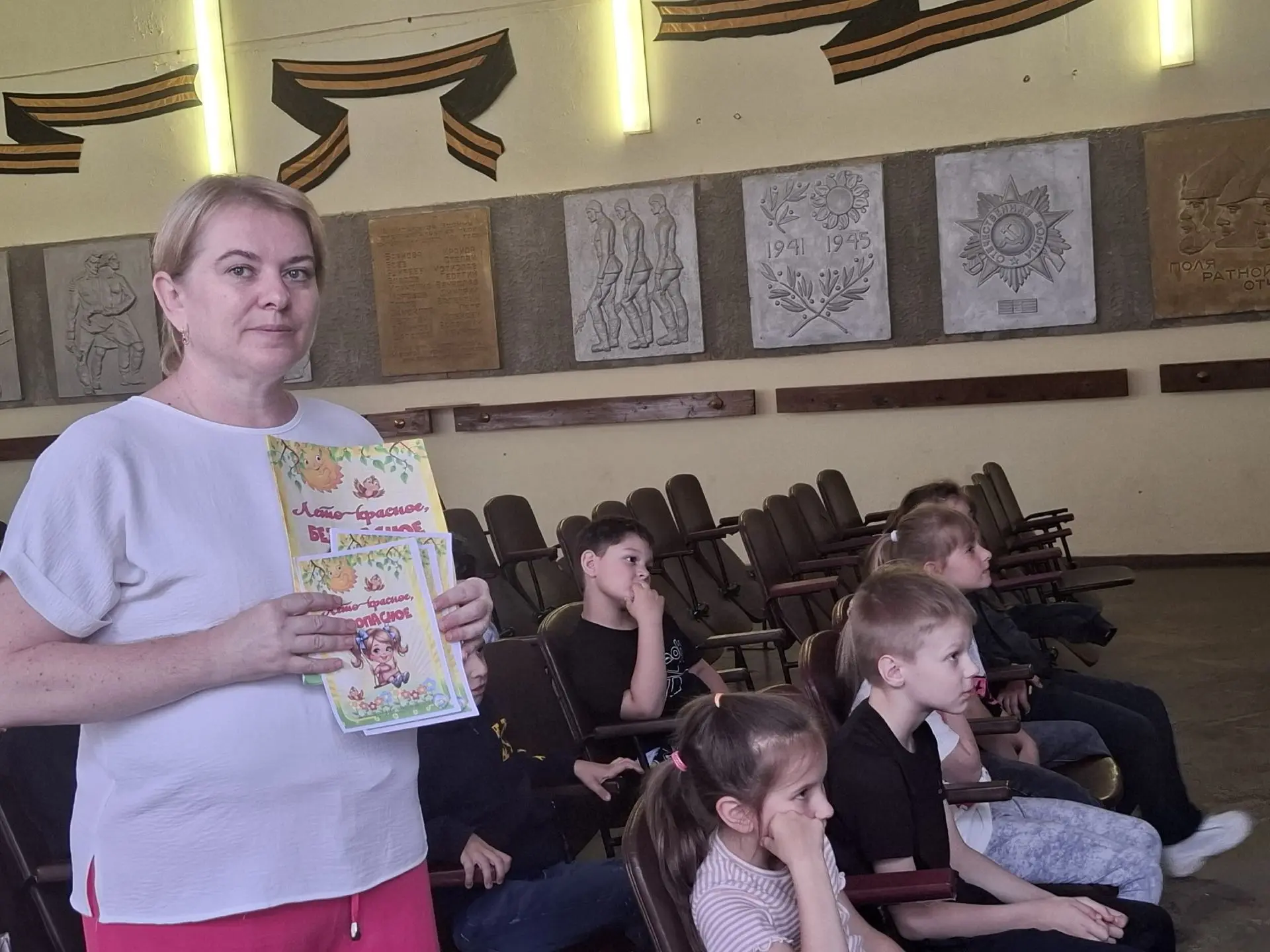 ✨ Лето — это маленькая жизнь, и оно должно быть безопасным! В пришкольном лагере «Гайдаровец» школы 