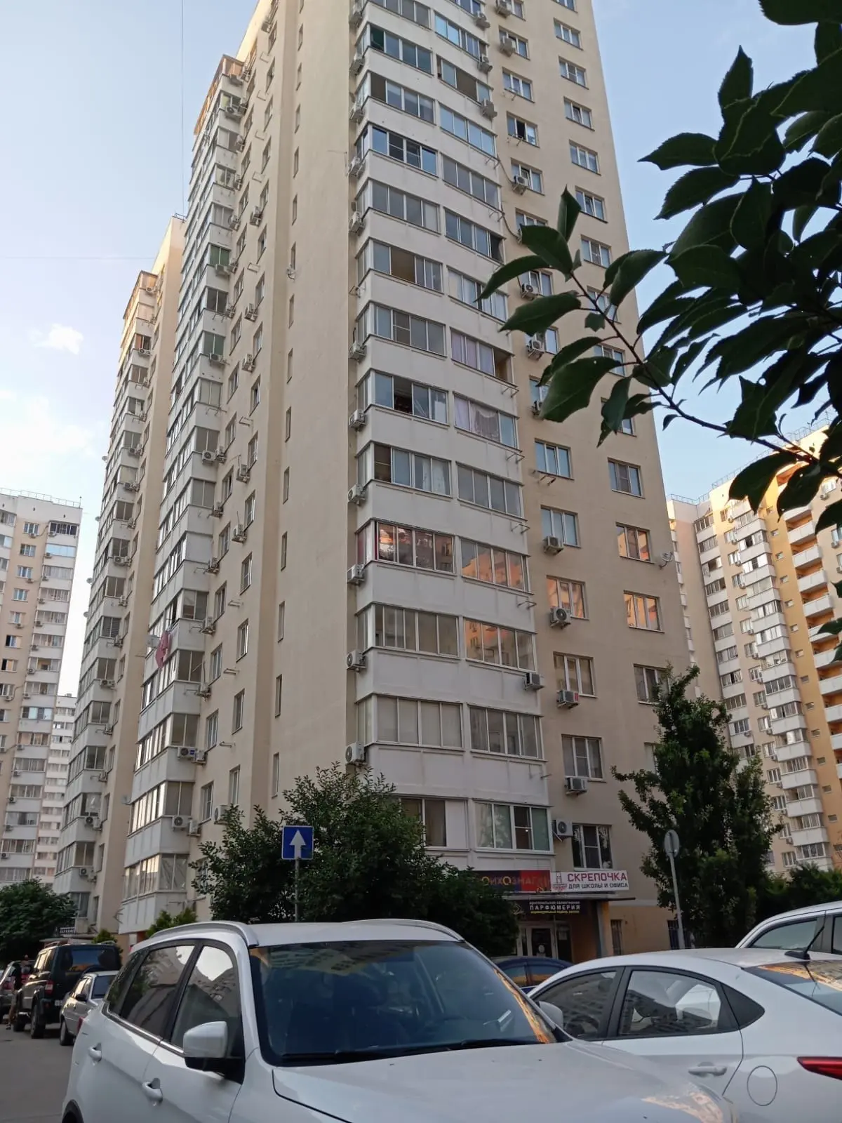 25й дом, 9 этаж может есть в группе? Что за сявские движения, выливать не допитую газир...
