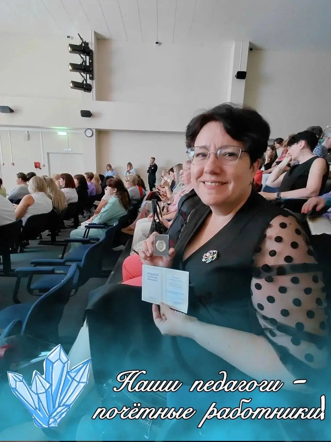 ⛲️ В Ессентуках состоялось значимое событие в мире образования — традиционная августовс...