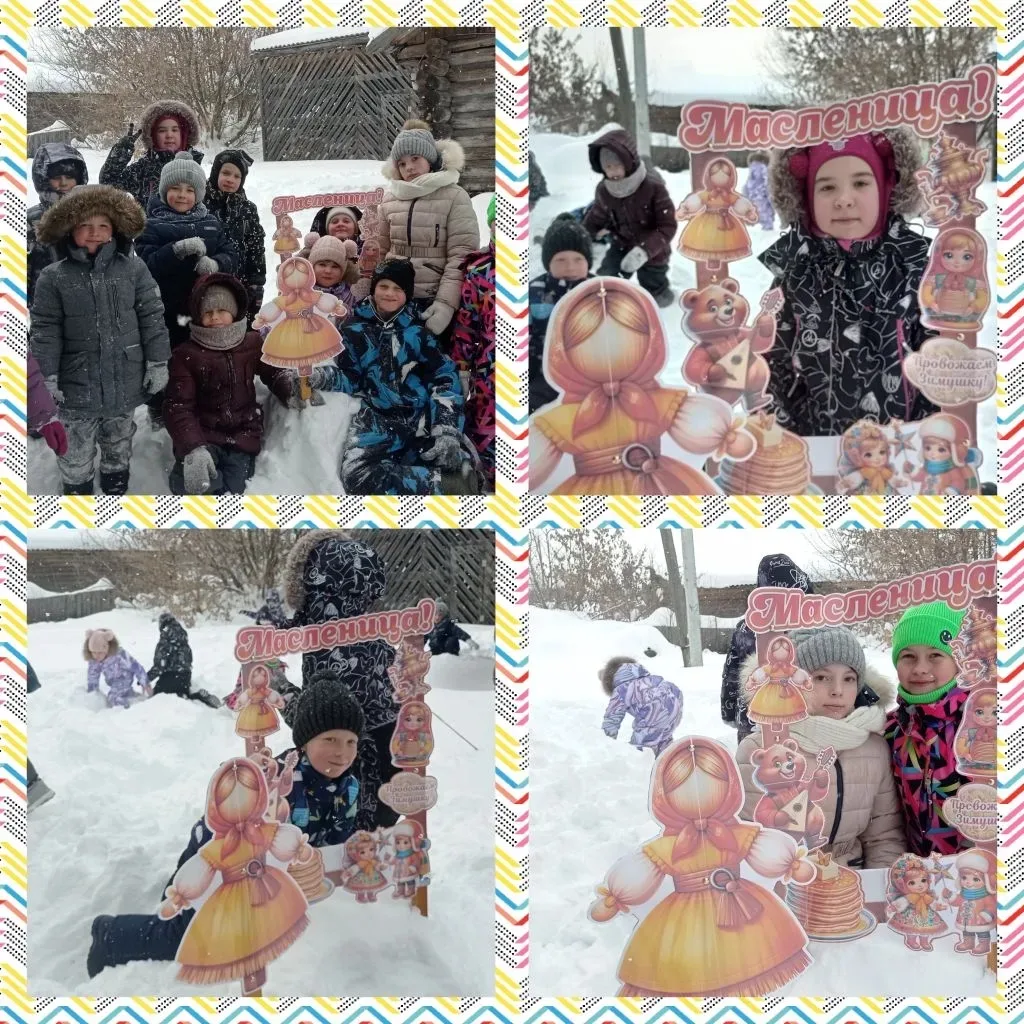 🌤❄ Зима, пролетела незаметно, уступая место весне. Мы встречали весну, как всегда, в у...