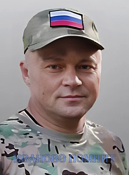 Еще одна гибель участника спецоперации из Ивановской области, о которой официально не сообщалось.

П