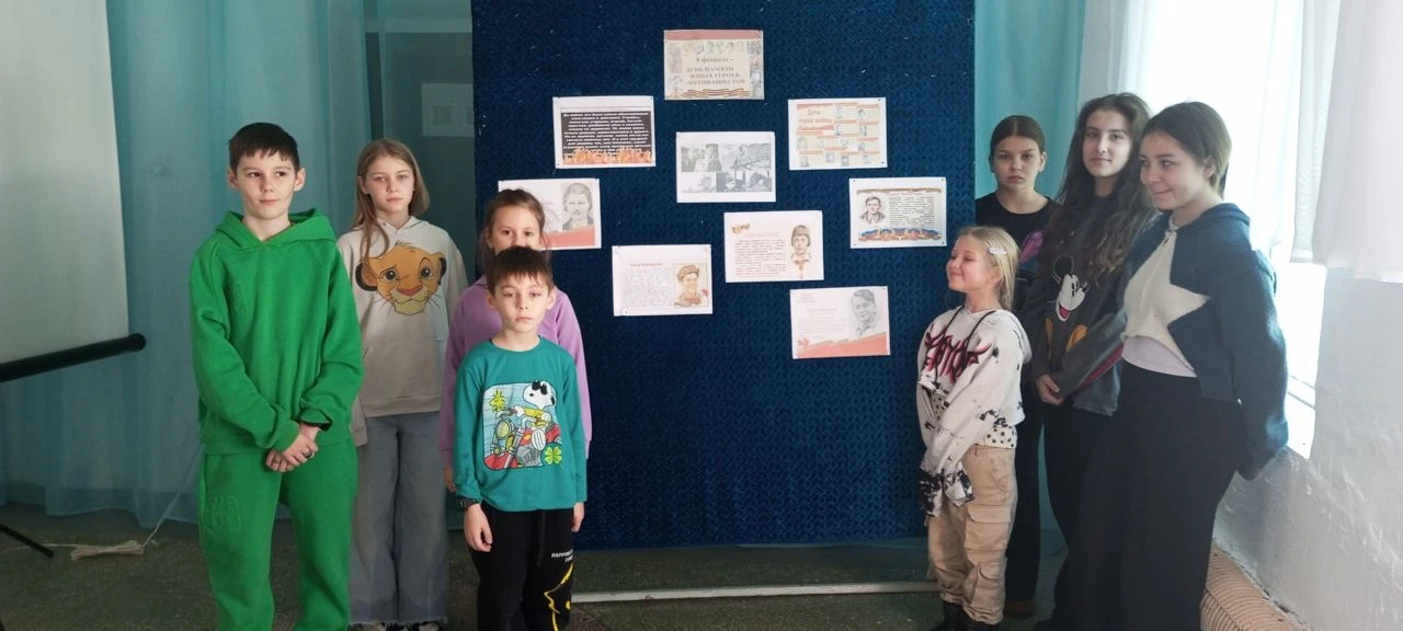 07.02.2026 г. Ко Дню памяти юного героя антифашиста в Сладковской библиотеке прошел час мужества"Мал