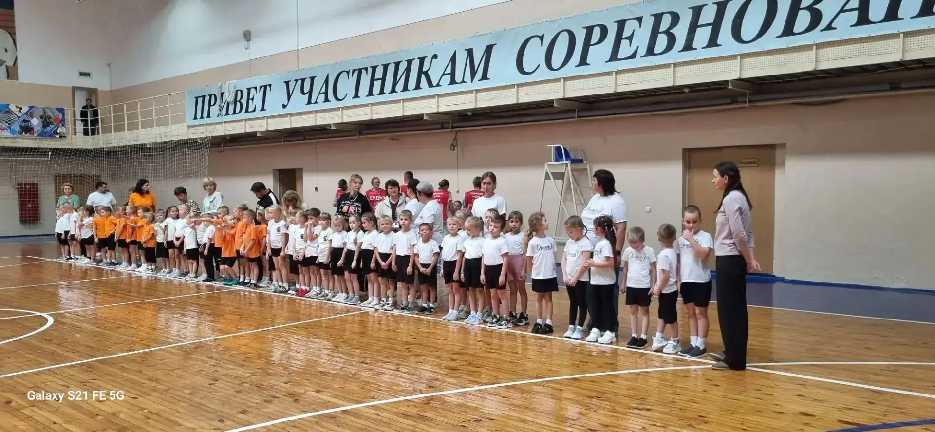 16.09.2026 г. на базе МАУ КСС «КОСМОС » состоялся районный фестиваль Всероссийского физ...