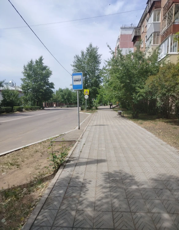 Важная информация для обучающихся 2-4 классов и их родителей! 🚌