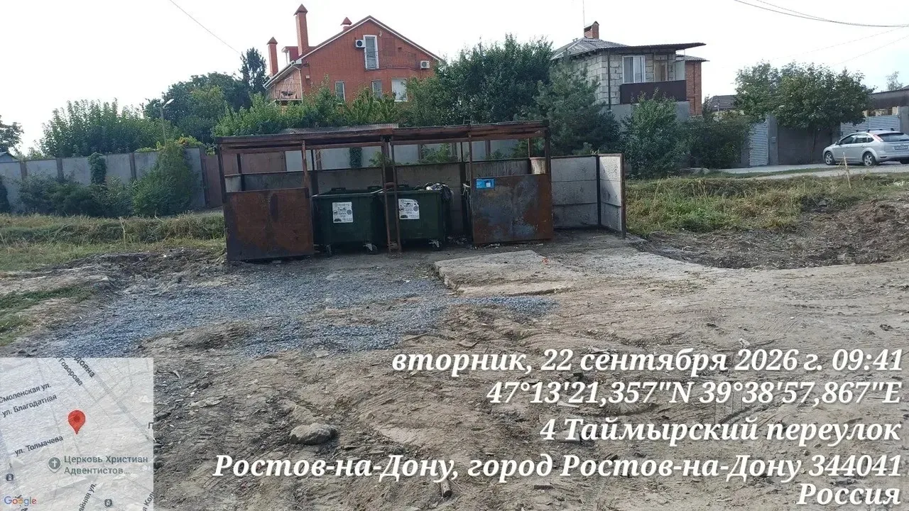 Жители Железнодорожного района активно используют Платформу обратной связи (ПОС), и это...