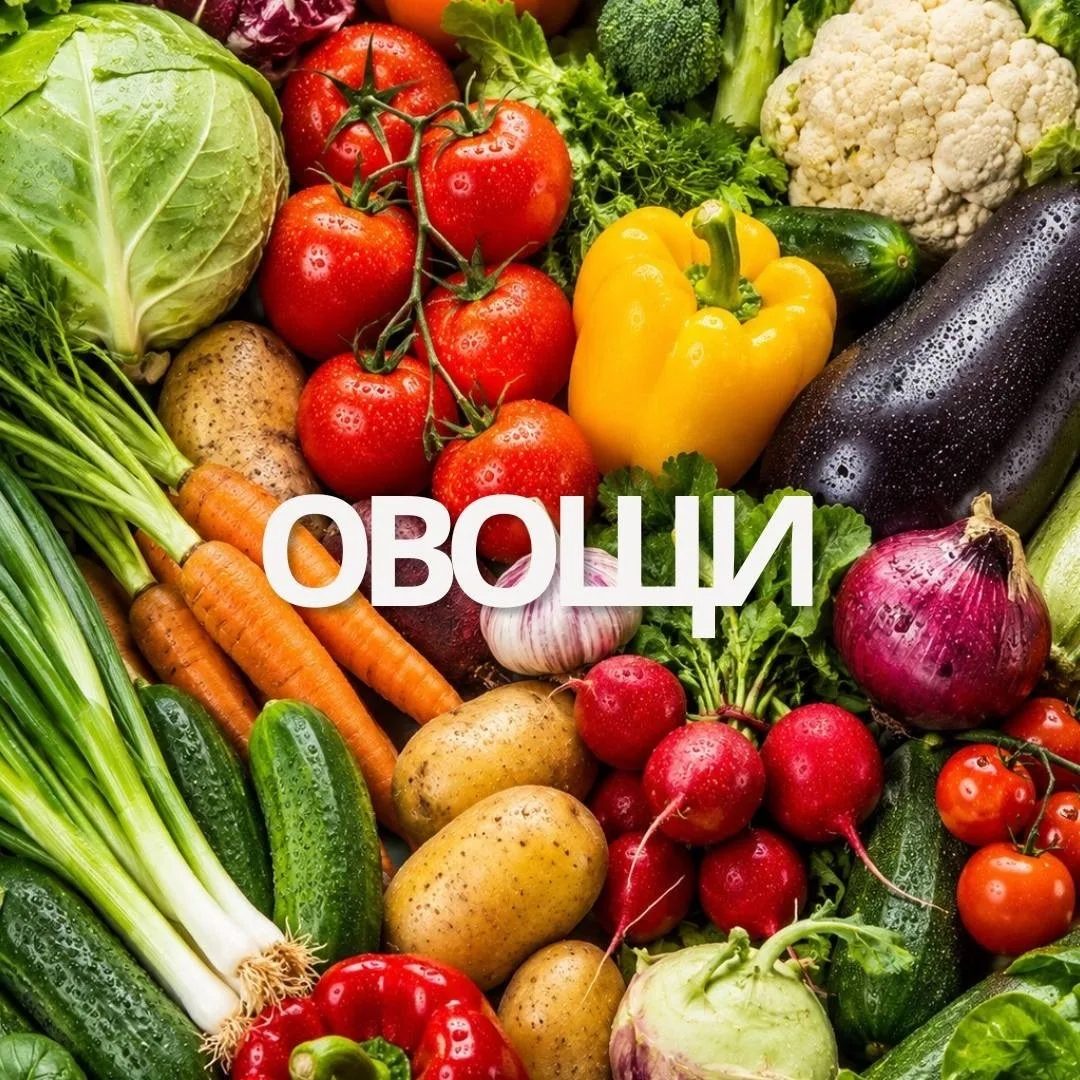Лето начинается с ярких красок на тарелке.

Сочные помидоры, хрустящие огурцы, ароматный перец, свеж