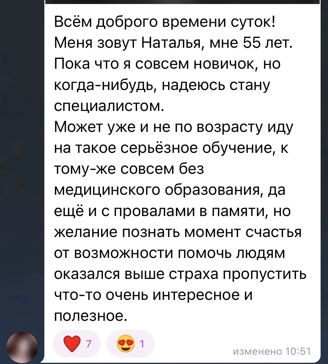 Добиваться всего в одиночку — дольше и сложнее.  Сложнее сохранять фокус,  выстроить новые привычки.