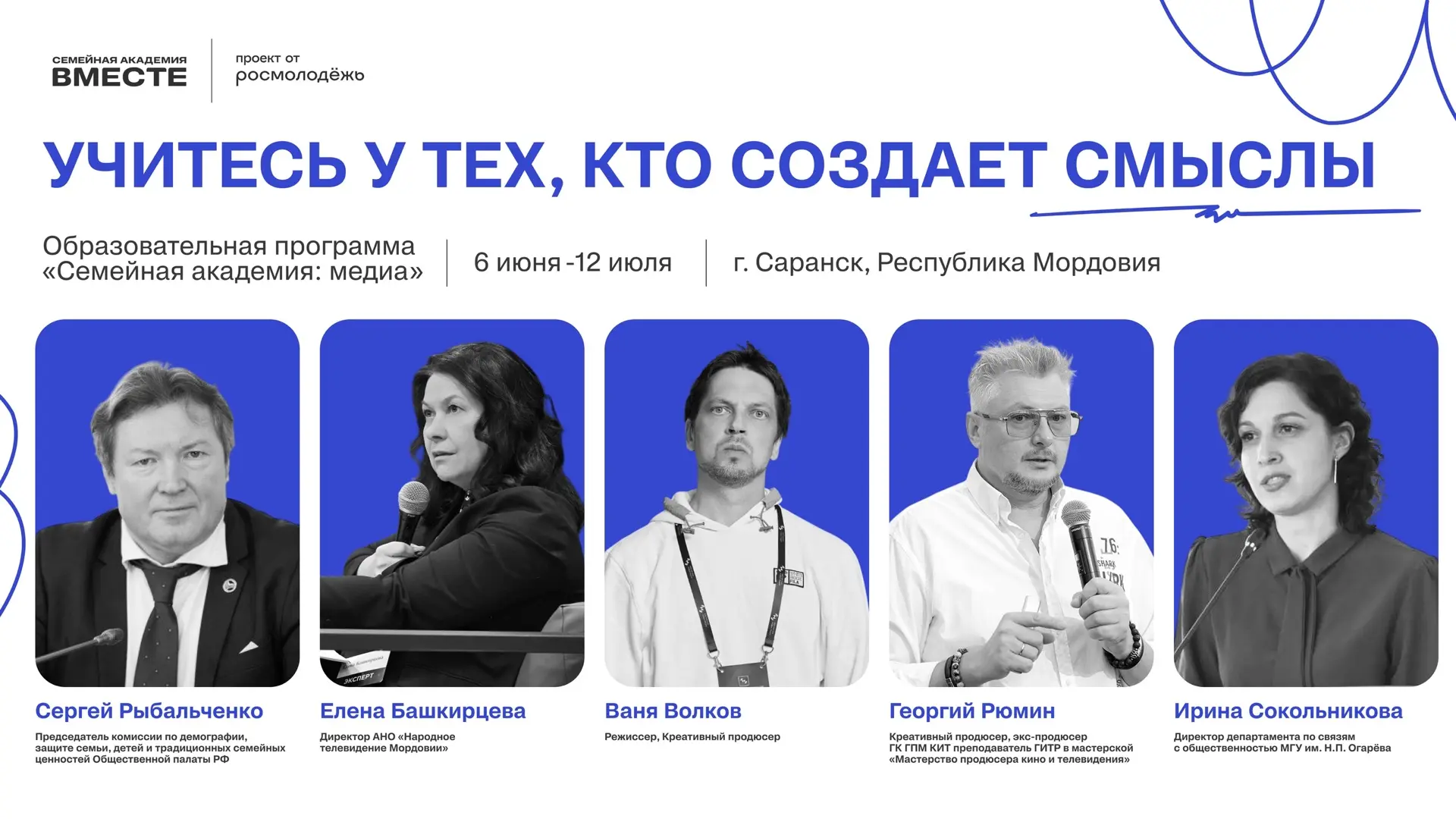Почему одни истории о семье цепляют и вдохновляют, а другие остаются незамеченными?

// Говорим по с