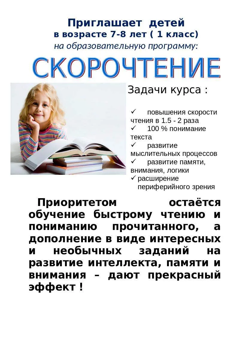 📍Мы ждем Вас по адресу:  г.Ливны, ул.Мира, 188