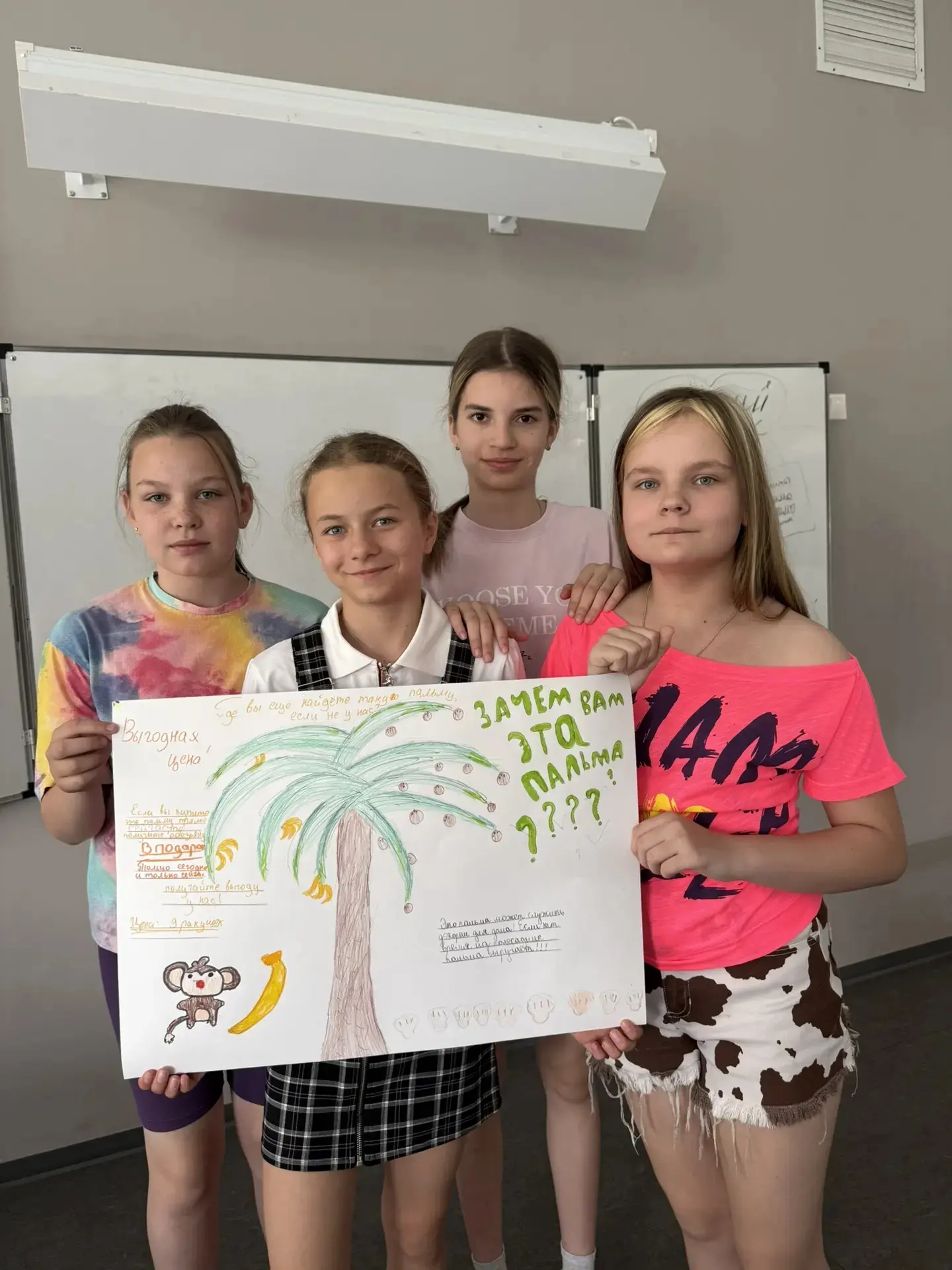 Дневник  #УмныеКаникулы2026

Как продать Олимп современному человеку? Легко, если вы на «Умных каник