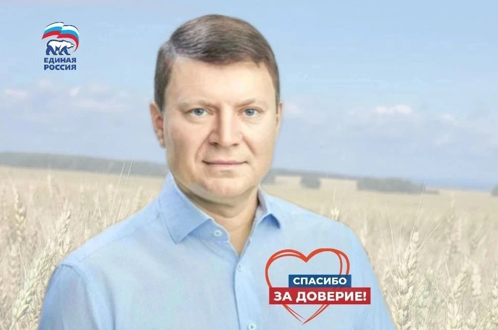 Земляки, спасибо каждому, кто поддержал меня своим голосом.