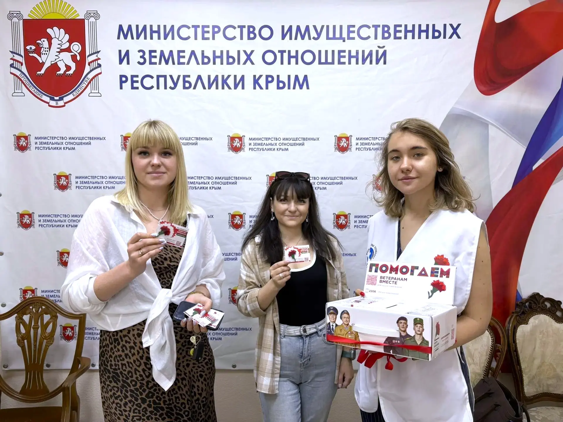 Сотрудники Минимущества Крыма приняли участие в акции «Красная гвоздика»

Сотрудники Министерства им