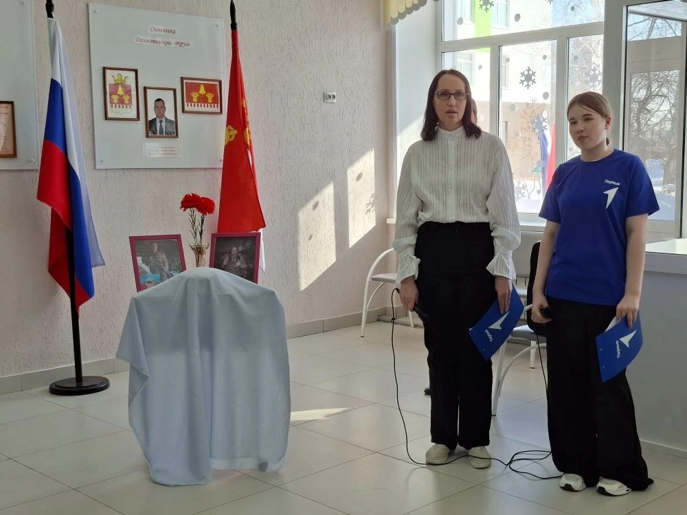 В нашей школе открыли «Парту Героя».