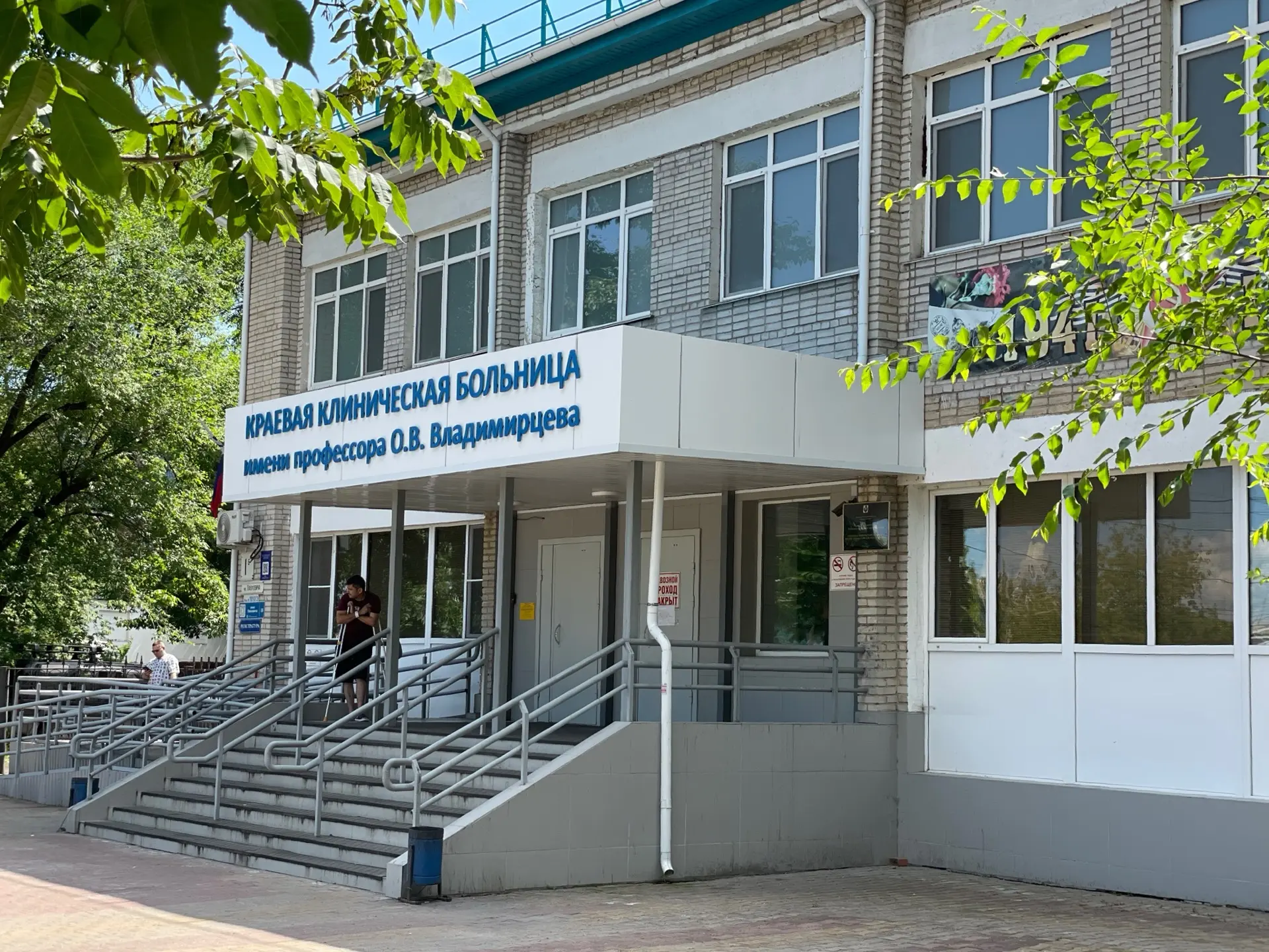 Как попасть на приём к профильному специалисту?