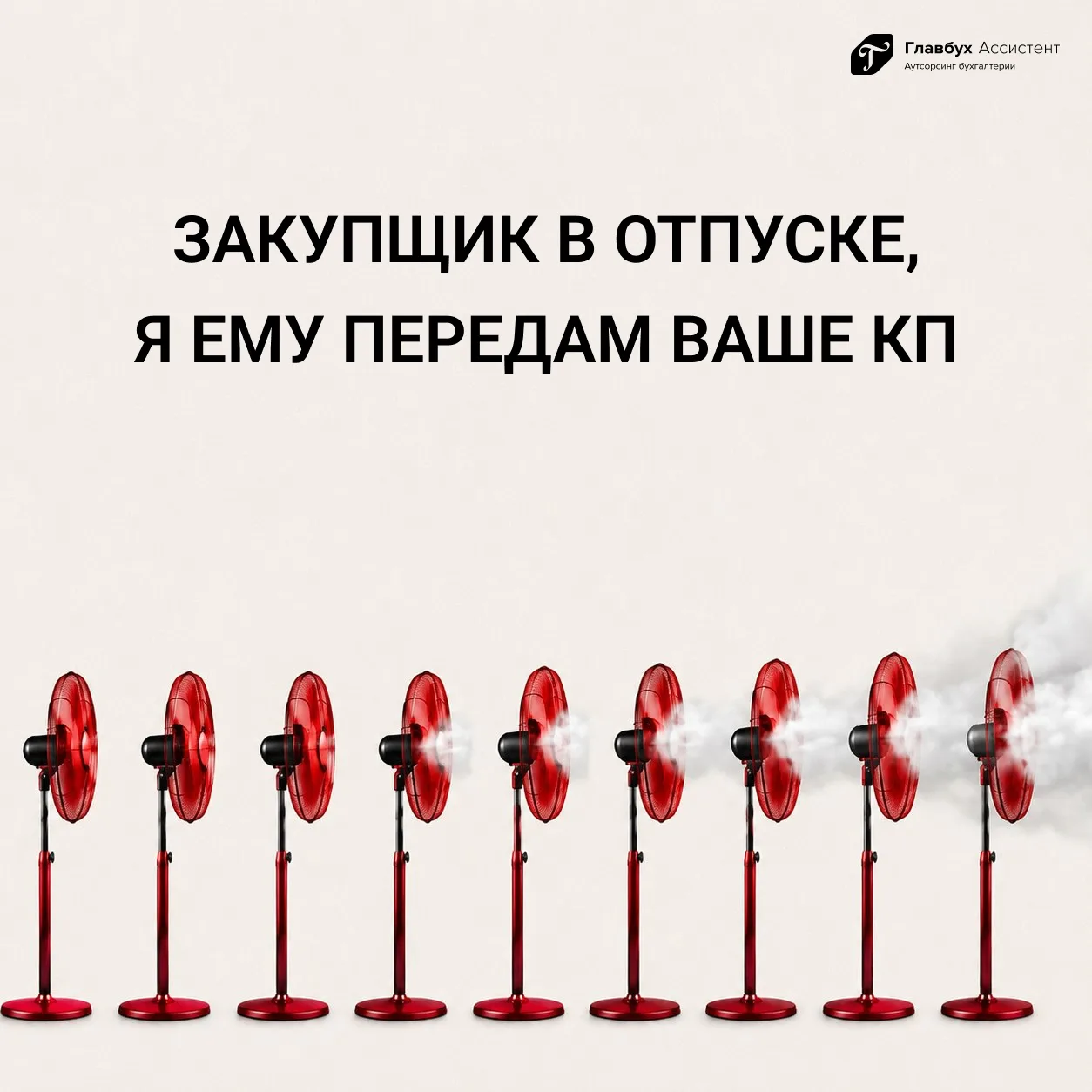 Наверное каждый предприниматель сталкивался с такими клиентами?

😂 — да, было
❤️ — нет