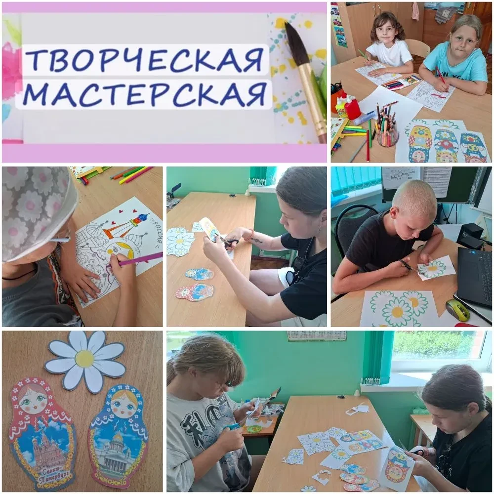 Творческая мастерская "Палитры Родины" 🎨✅ В преддверии 12 июня в нашей творческой мастерской царила