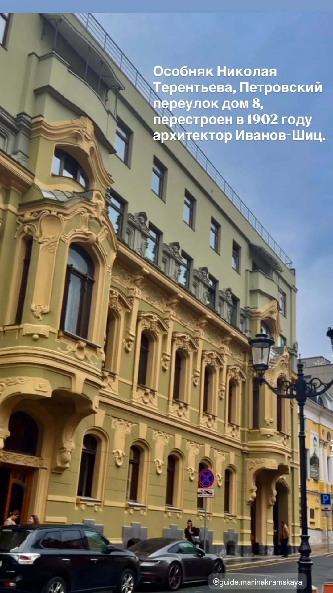 📌Видим красивейший особняк в архитектуре МОДЕРНА! А что внутри?