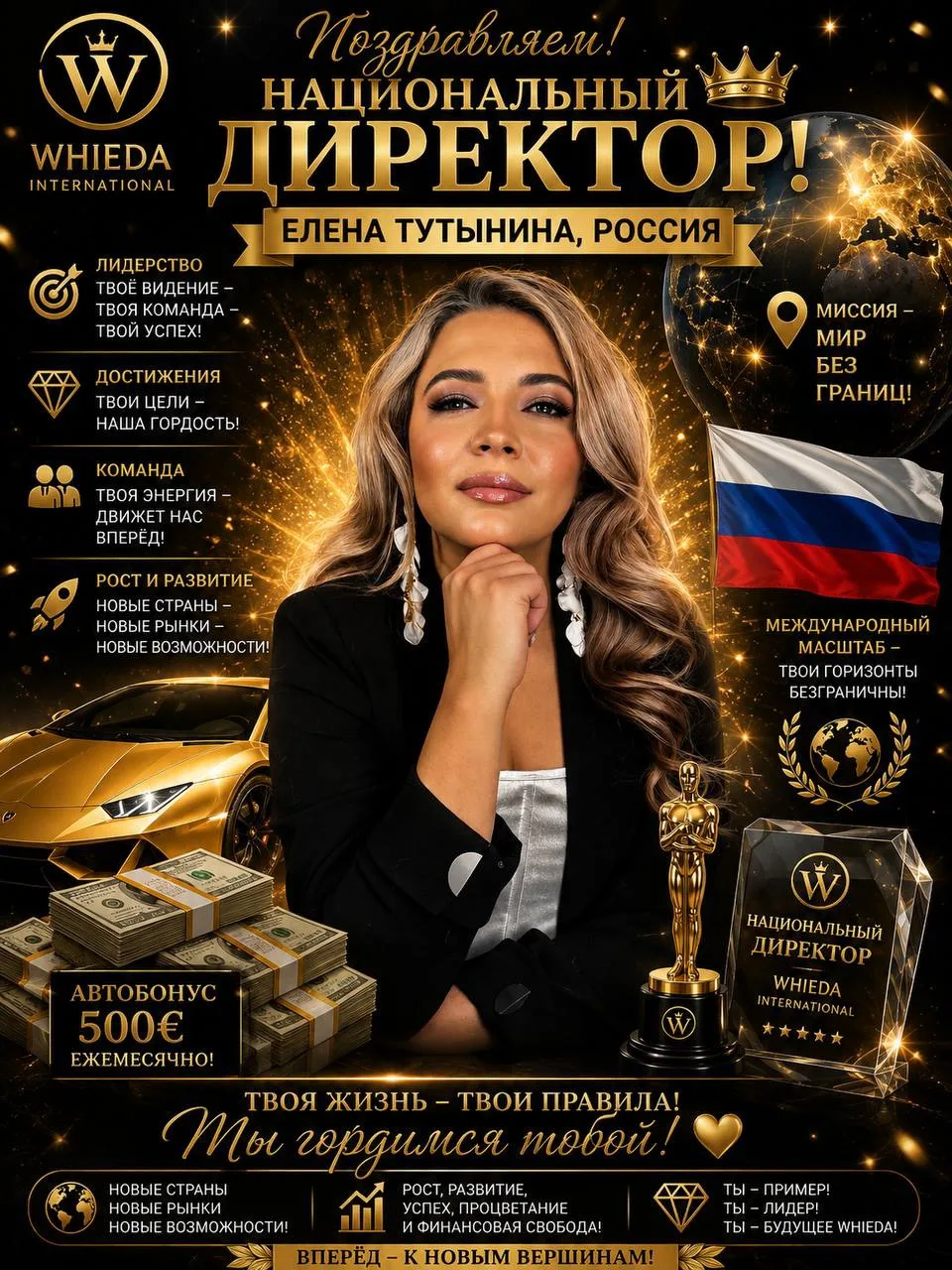 Хвастаюсь, а иначе зачем эти квалификации 🤩