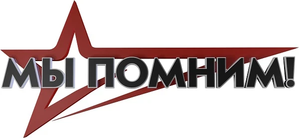 Моего прадедушку звали Андрей Артемович Авакимян. Когда началась война, он только закончил школу. Ем