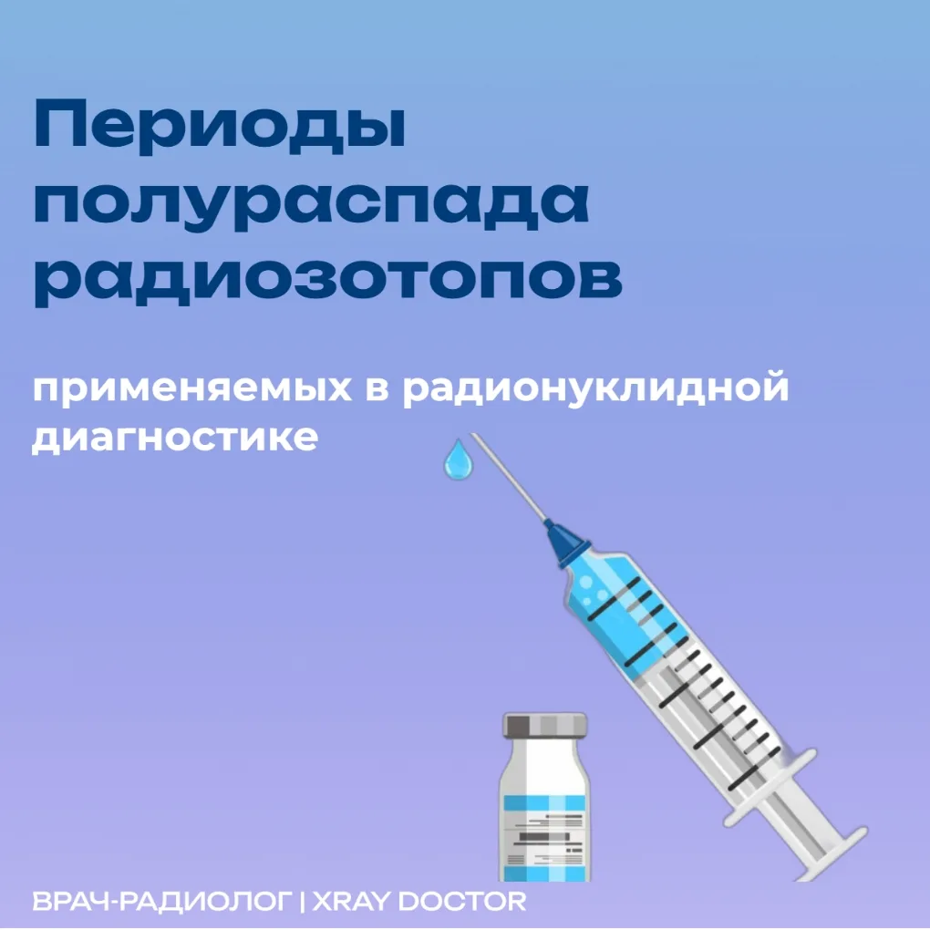 ☄Сколько я ещё буду " светиться"?
