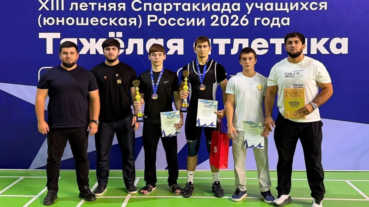 🏋🏻Тяжелоатлеты Дагестана отличились на Спартакиаде учащихся России