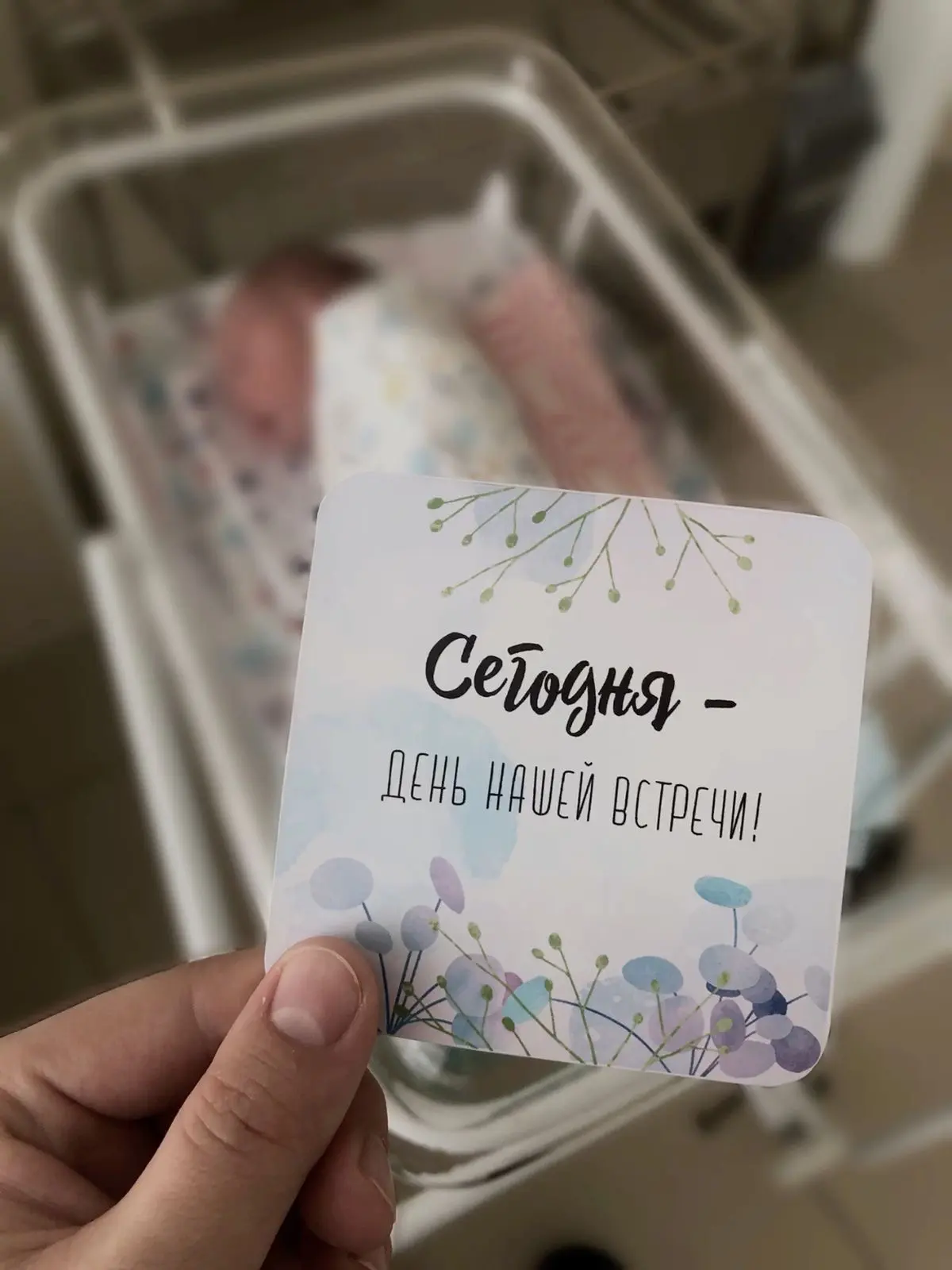 Дорогой «ДОМ РОЖДЕНИЯ»! Пишу отзыв с огромной благодарностью, теплом и любовью!💌