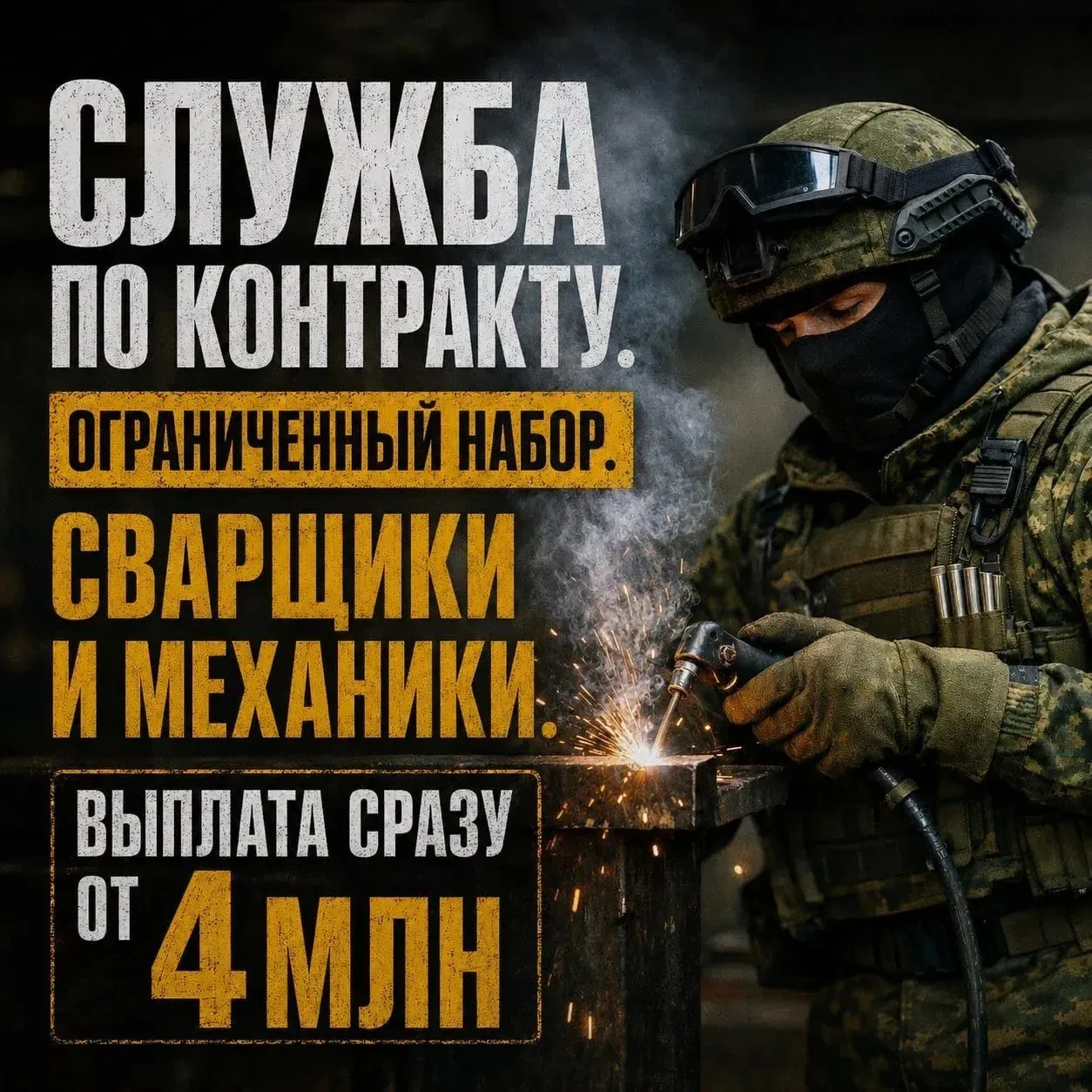 ВАКАНСИЯ: РАЗБОРЩИК / МЕХАНИК / РАЗНОРАБОЧИЙ