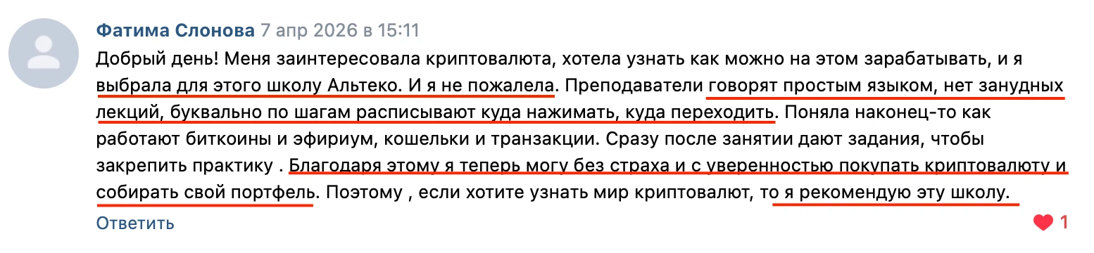 Для тех, кто сомневается, что может не получится.
