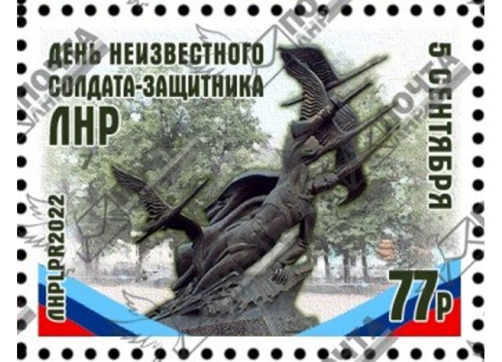 Обращение Председателя Совета округа Антонины Гречишкиной по случаю Дня Неизвестного со...
