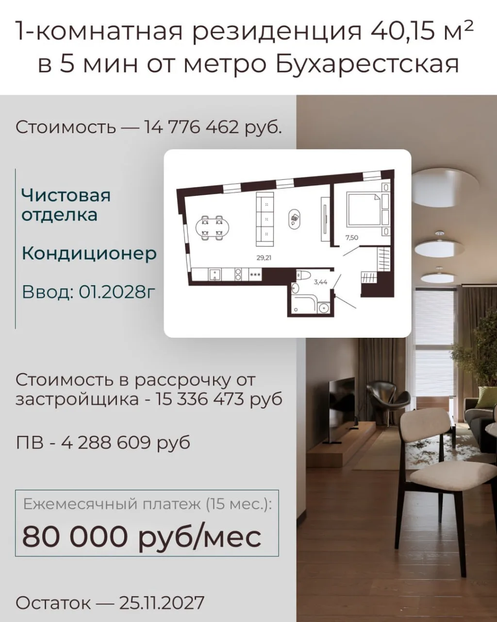 Подборка в урбан-квартале Нигилист