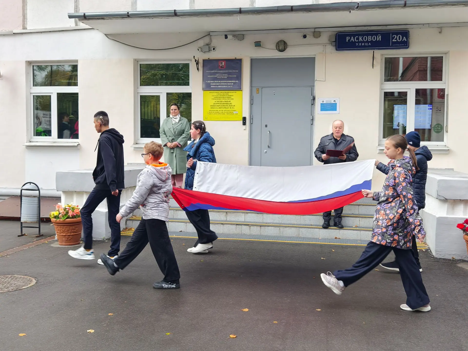 🇷🇺Церемония поднятия флага Российской Федерации