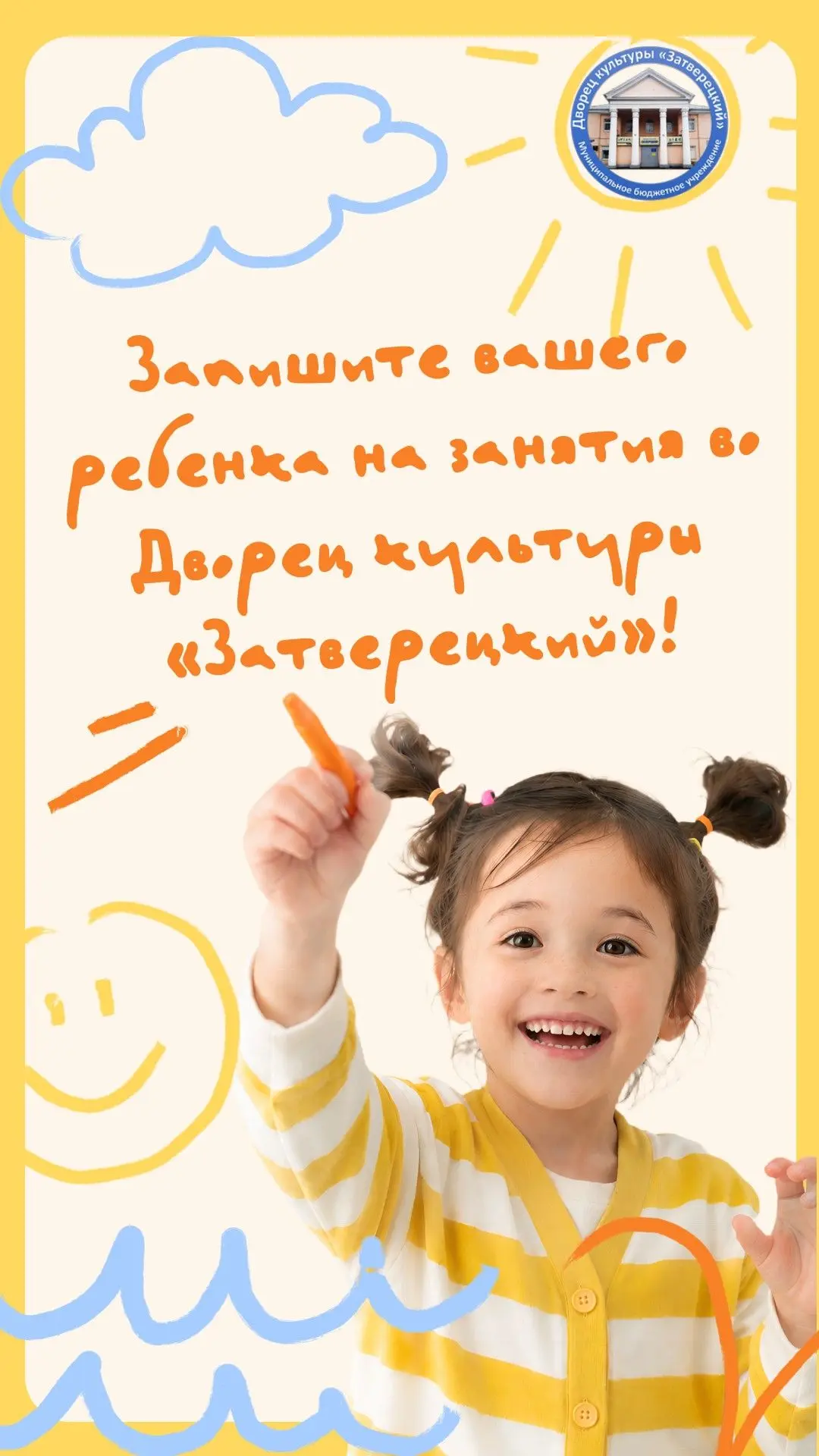 https://zatvereckiy.nubex.ru/clubi/70809/