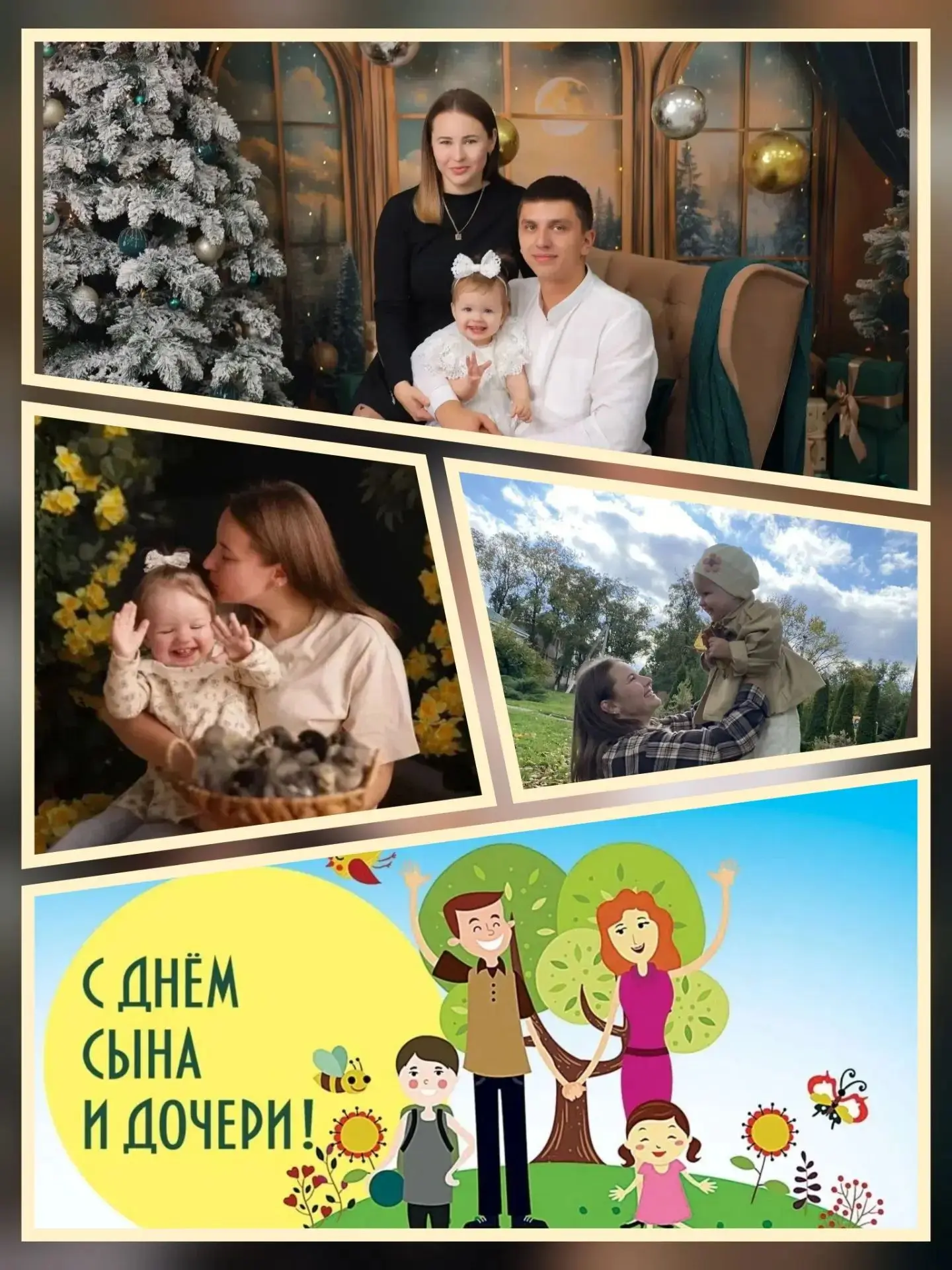 В моей жизни два цветочка