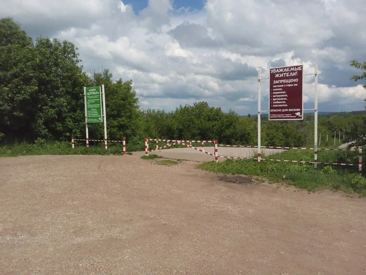 Стерлитамаковец обратился к главе администрации города Эмилю Шаймарданову через соцсети с просьбой в