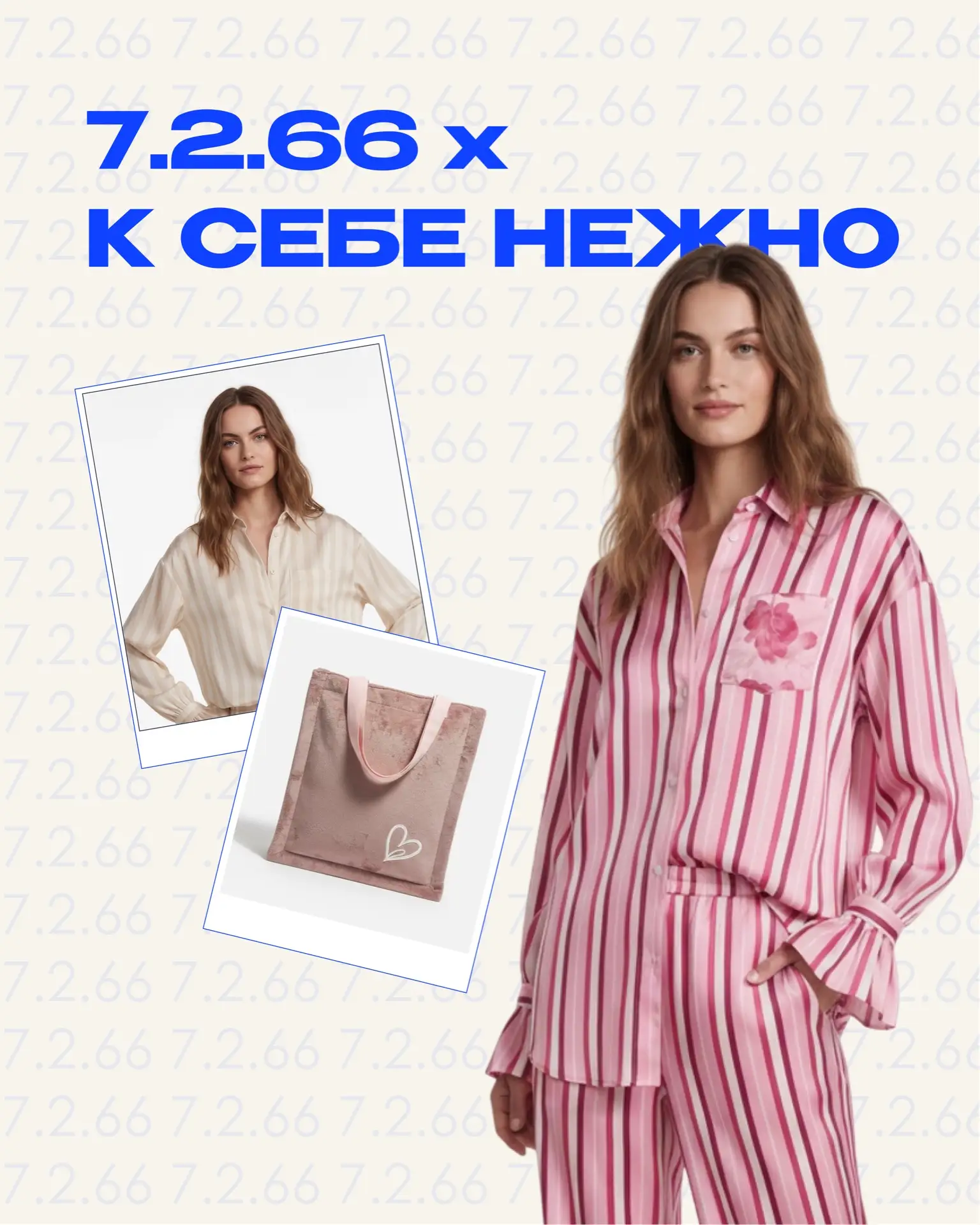 Фильм «К себе нежно» — экранизация одноимённого бестселлера о бережном отношении к себе...