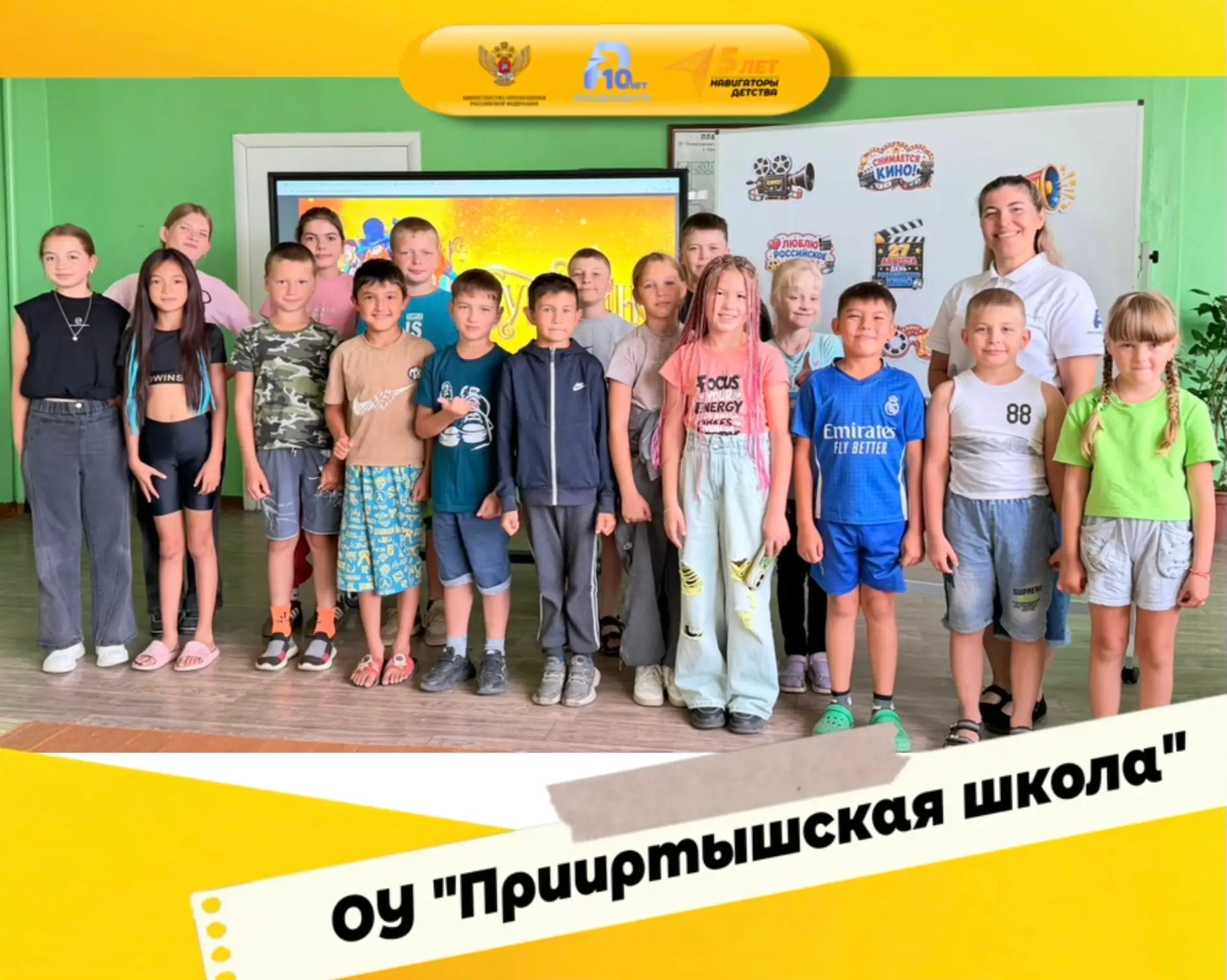 🎥День кино 🍿