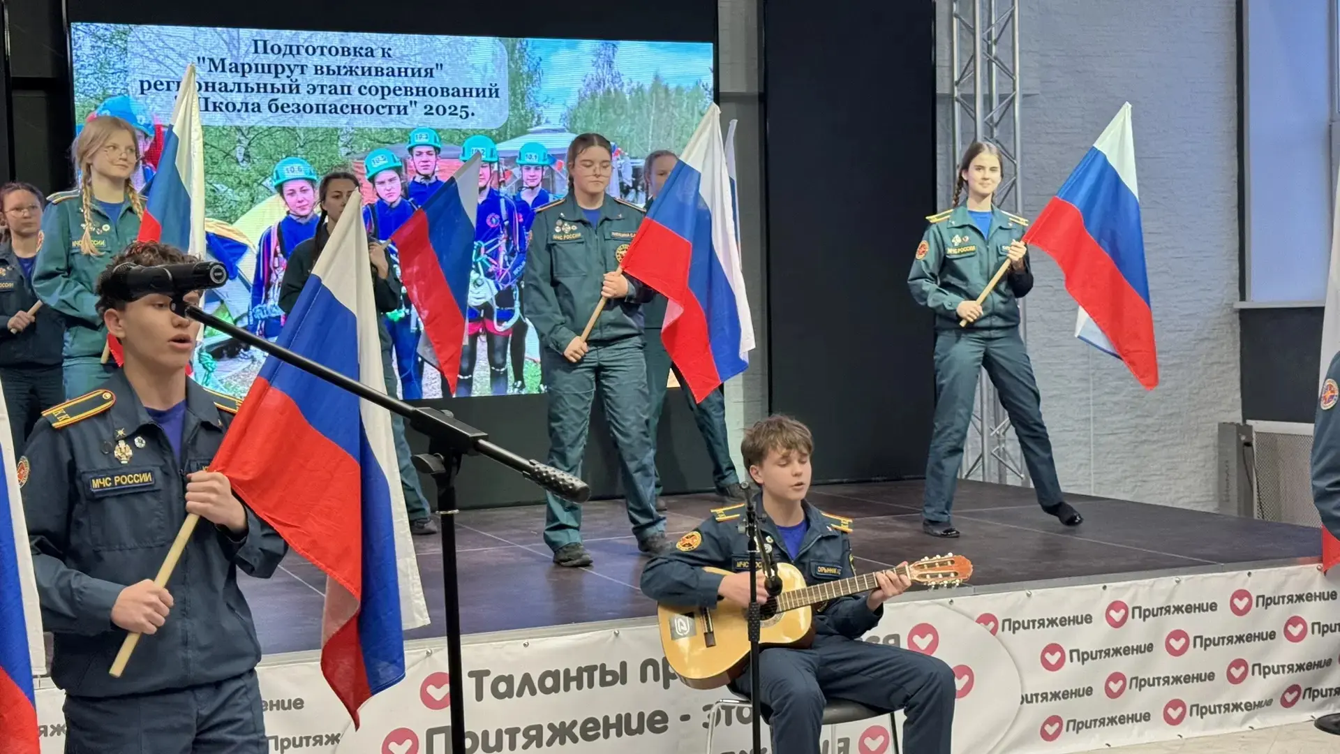 18 февраля 2026 года в Центре социальных компетенций "Притяжение"  состоялся традиционный городской 