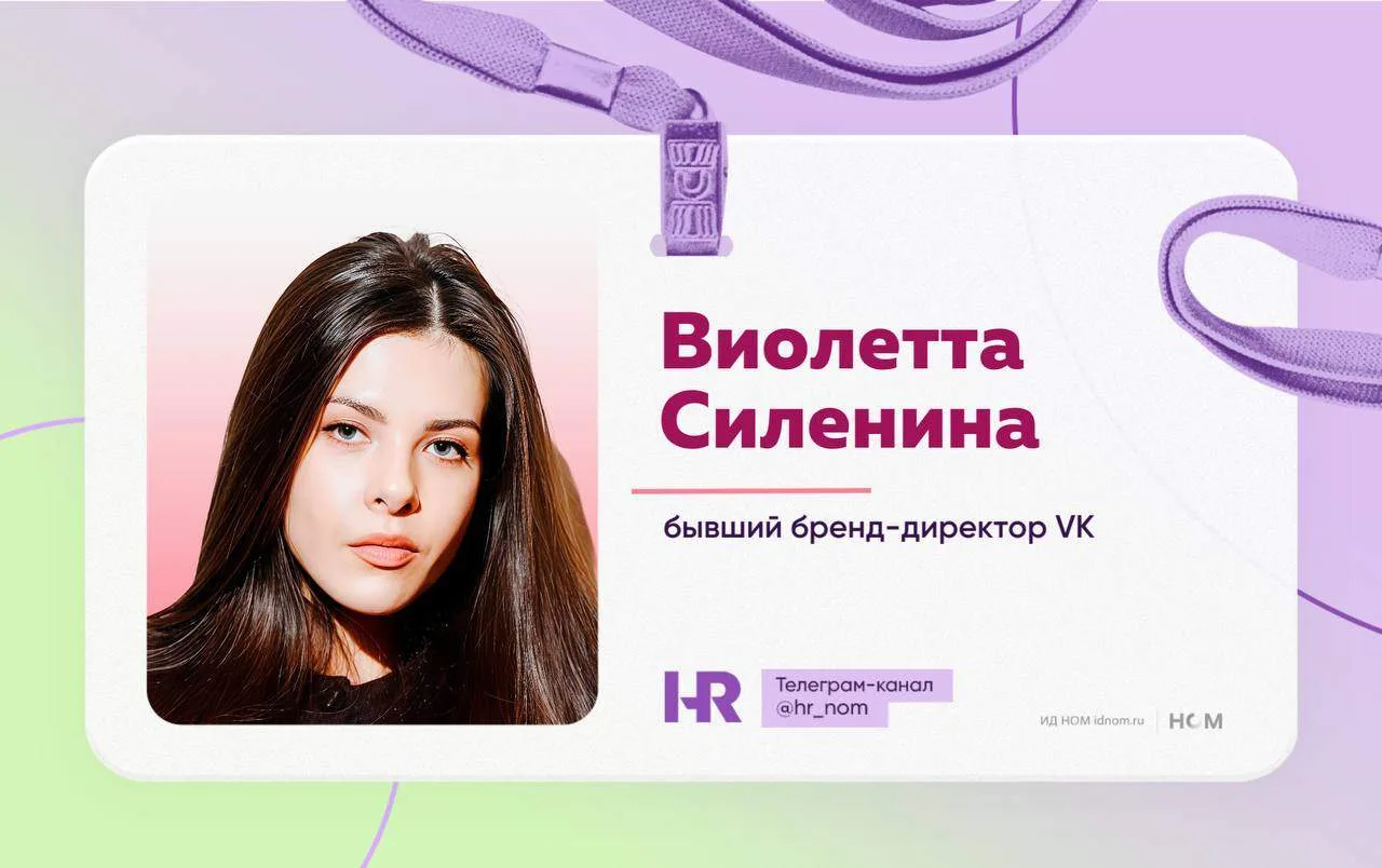 #топкадры VK теряет еще одного топ-менеджера
