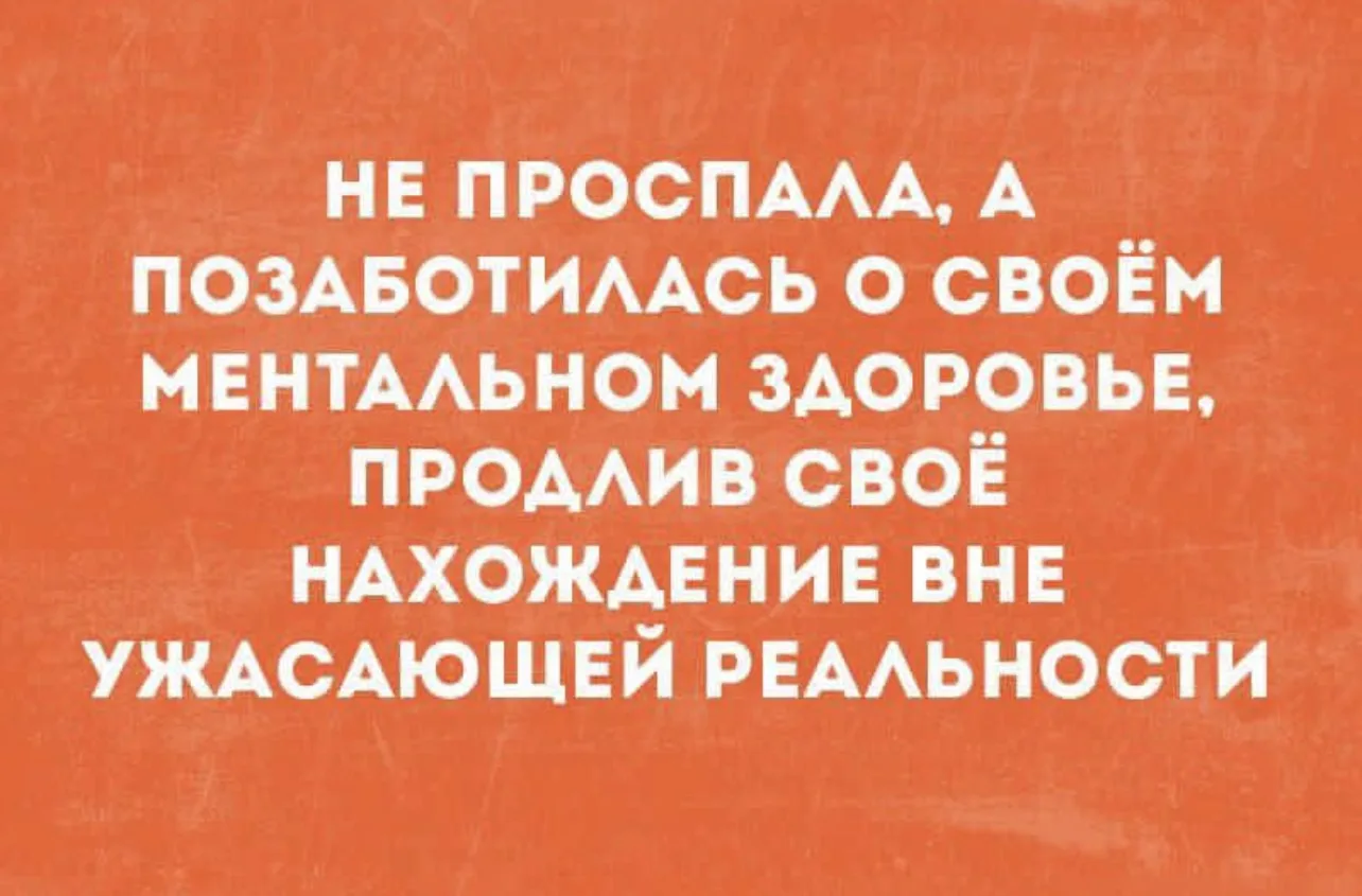 Настроение  дня: не поливать. 

Ночью был долгий и прекрасный дождь. Мой бубен в восхищении.