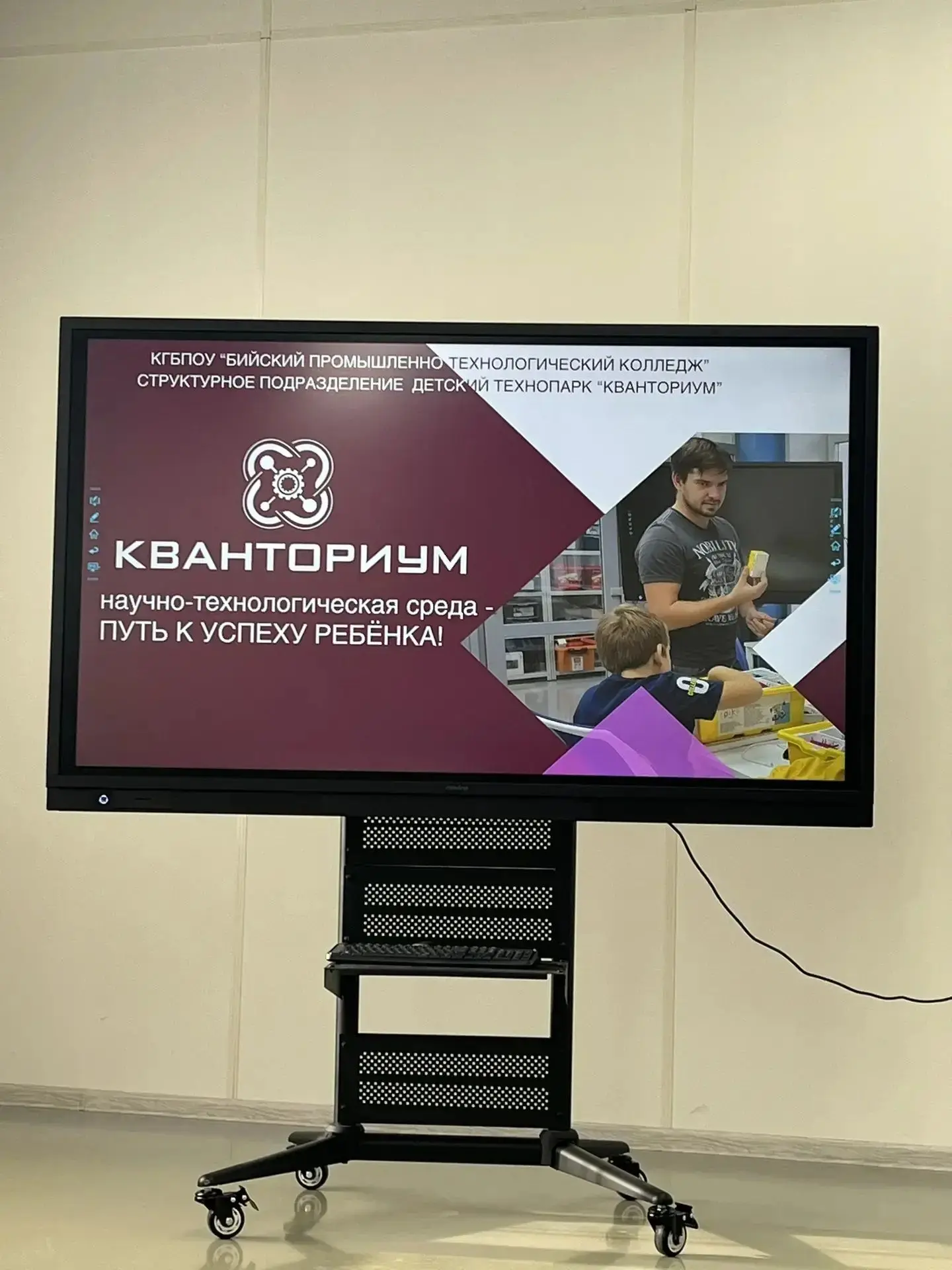 3 февраля наши юные ценители здорового образа жизни из 5А класса побывали в Детском технопарке "Кван