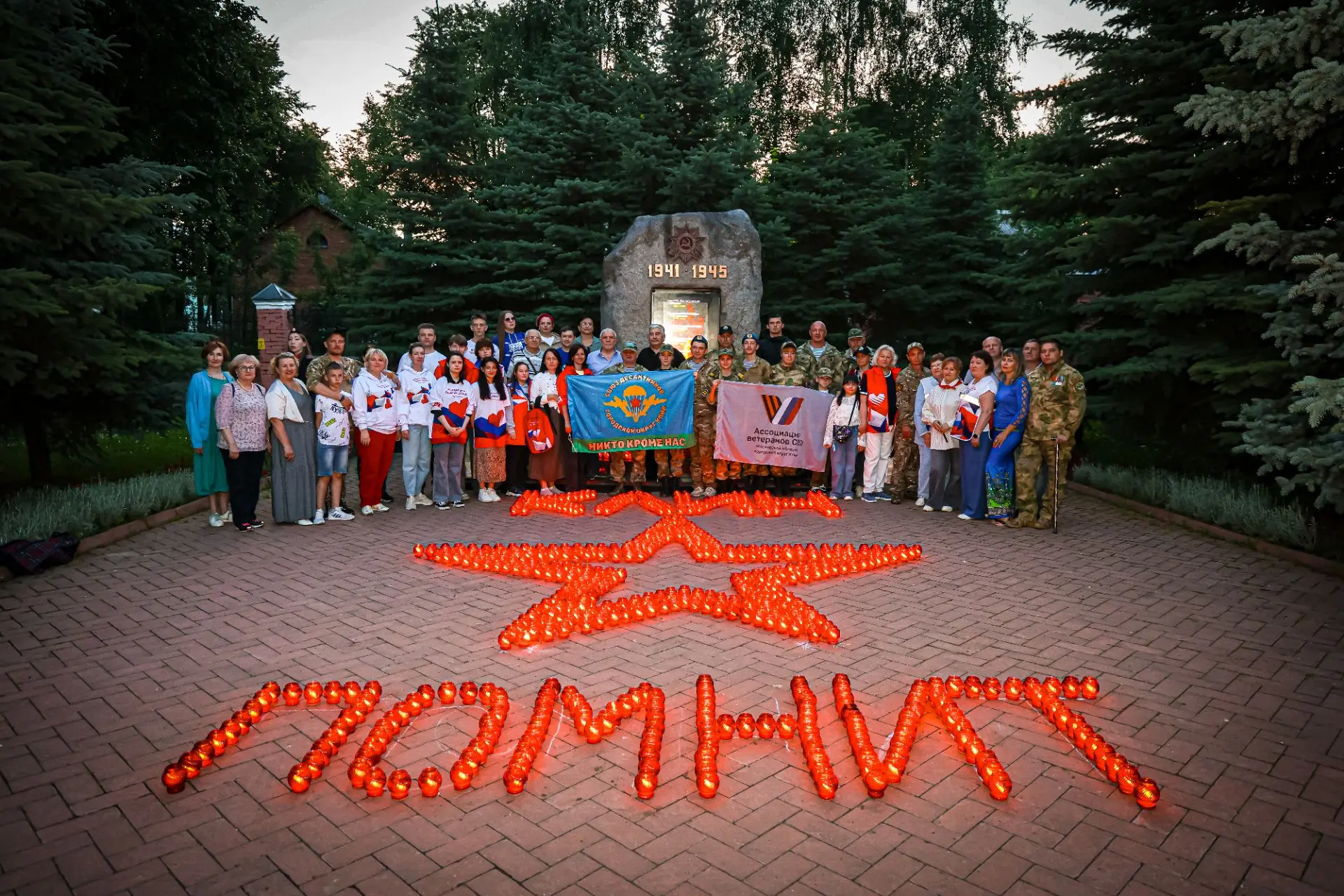Сегодня, в День памяти и скорби, Клин присоединился к Всероссийской акции «Свеча памяти».