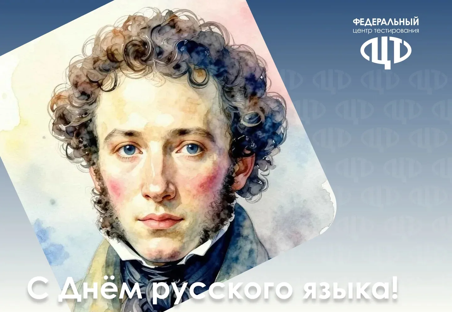 🎉Дорогие коллеги, педагоги и школьники!