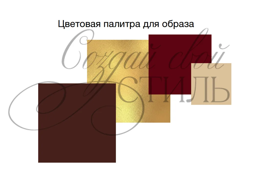 Как подобрать комплект одежды для любого случая?