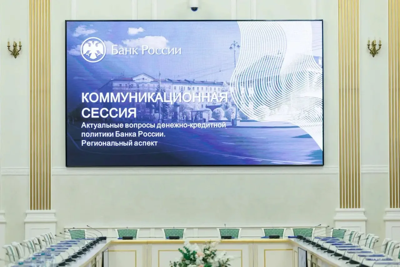 ⚡️⚡️⚡️На этой неделе прошел ряд важных встреч, среди них - сессия нашего бизнеса с Банк...