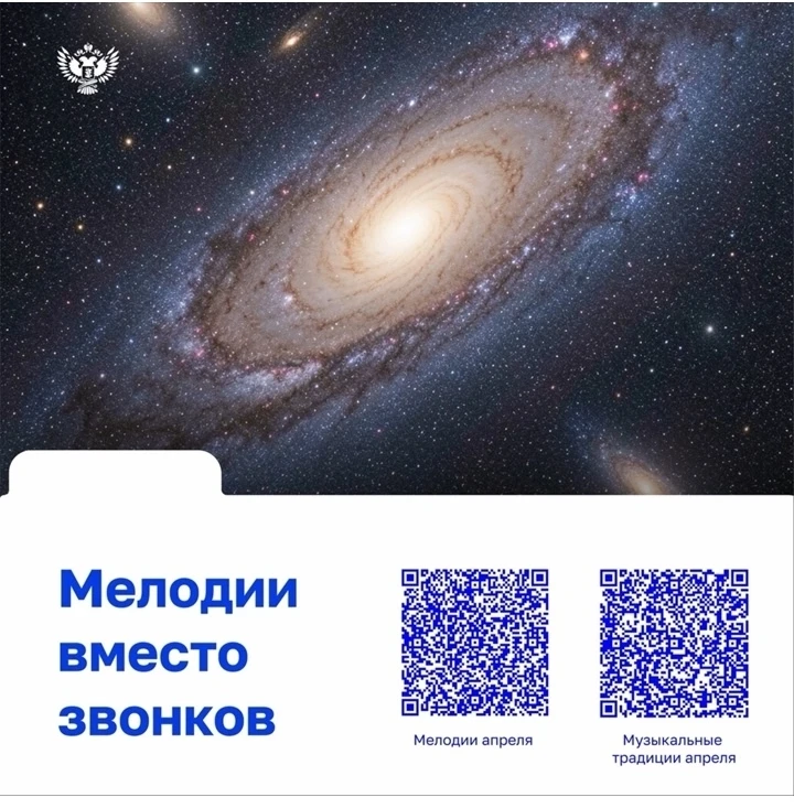 🚀 На школьных переменах в апреле в МКОУ "Нежинская СШ", как и во всех образовательных ...