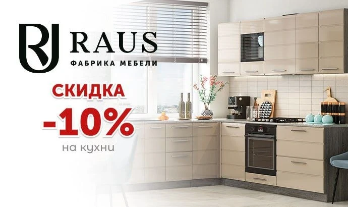 ‼️Успейте заказать до конца августа: