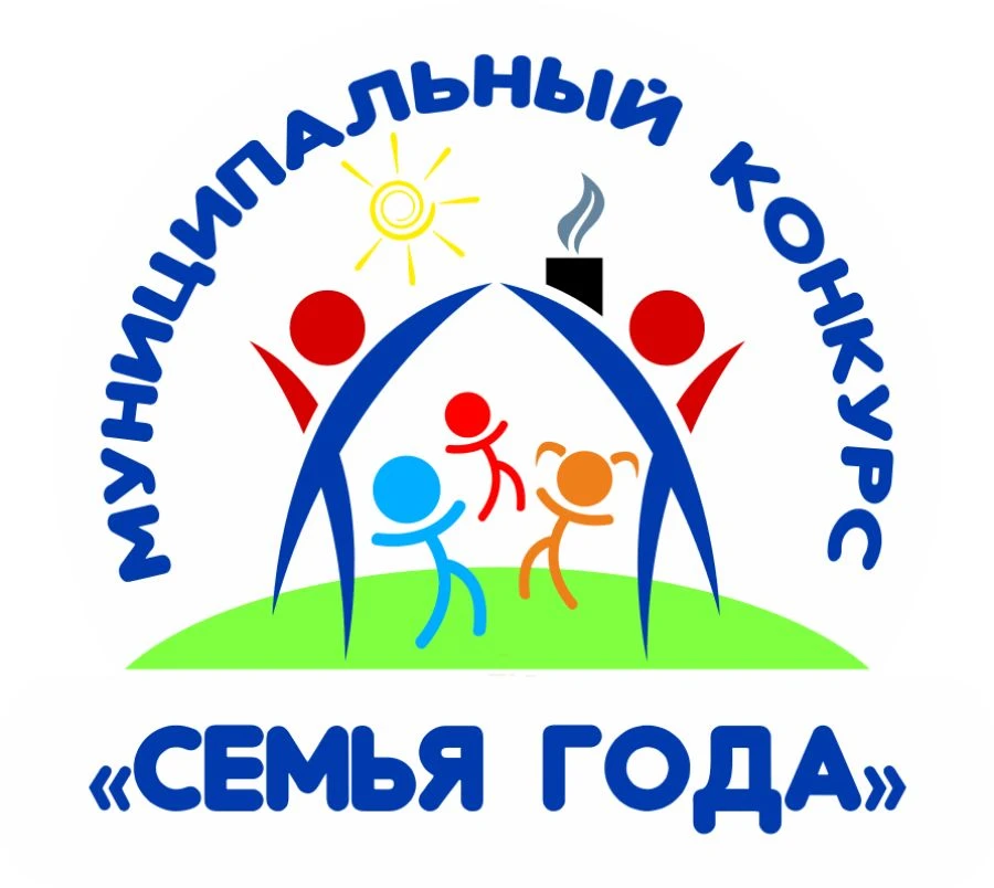 Новозыбковская городская администрация информирует о проведении в 2026 году Всероссийск...