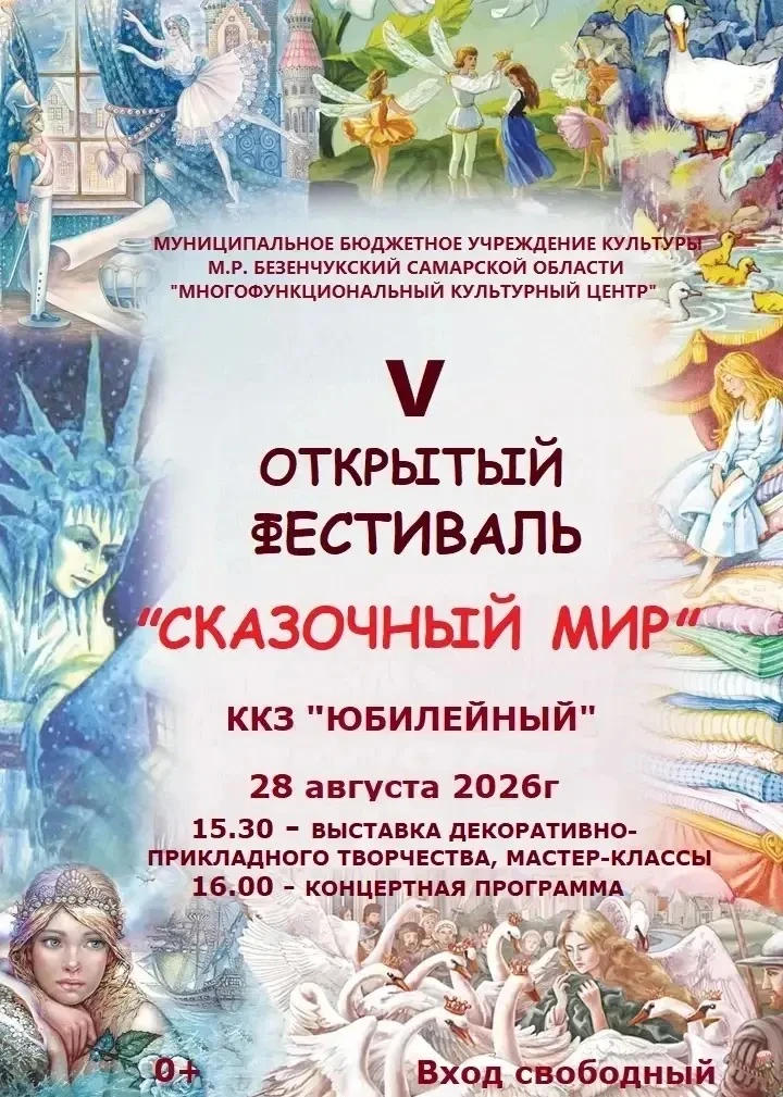Уважаемые родители и дорогие ребята!